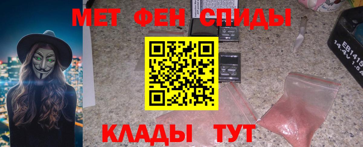 блэк спрут вход  АМФ VHQ  Вход с VPN  Первоуральск 