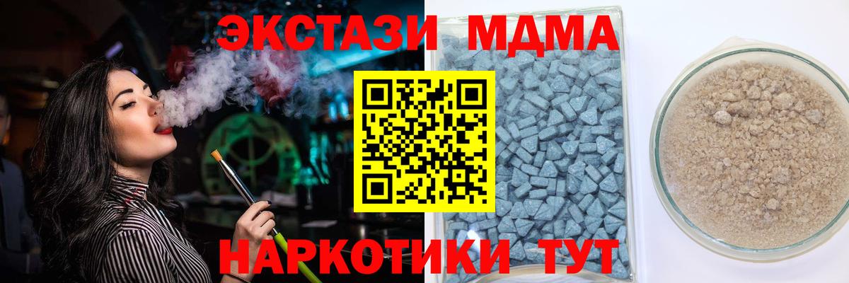 Экстази mix  Экстази  Экстази бентли  Первоуральск  Вход с VPN 