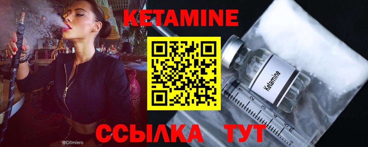 Первоуральск  КЕТАМИН VHQ  Вход с VPN  darknet как зайти  КЕТАМИН VHQ 
