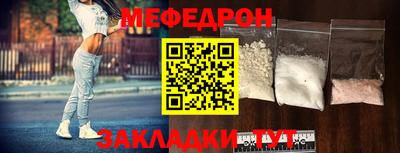 соль ск Тара