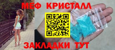соль ск Тара