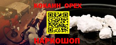кокс Тверь