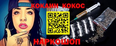 кокаин VHQ Татарск