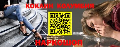 кокаин VHQ Татарск
