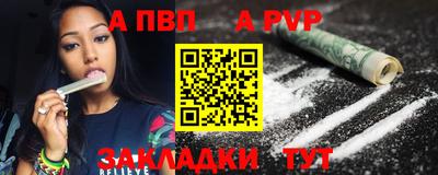 соль ск Тара