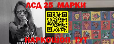 соль ск Тара