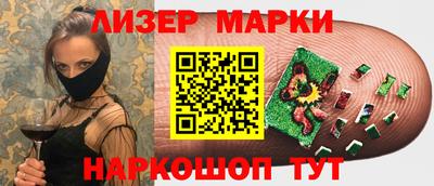 соль ск Тара