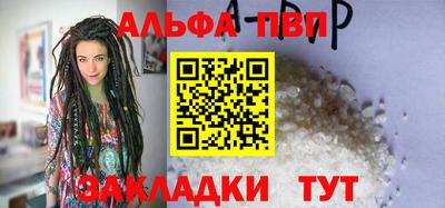 соль ск Тара