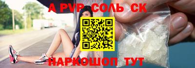 кокаин VHQ Татарск