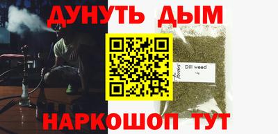 кокаин VHQ Татарск