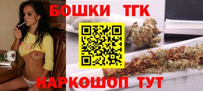 соль ск Тара