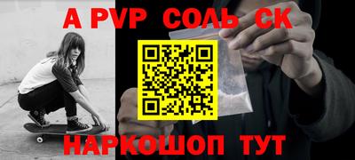кокаин VHQ Татарск