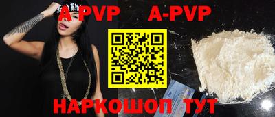 кокаин VHQ Татарск