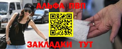 кокаин VHQ Татарск
