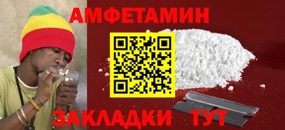 кокаин VHQ Татарск