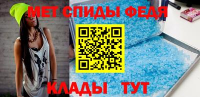 соль ск Тара