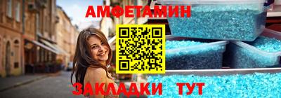 соль ск Тара