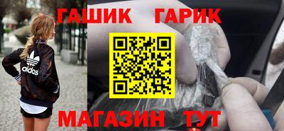 соль ск Тара
