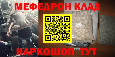 кокаин VHQ Татарск