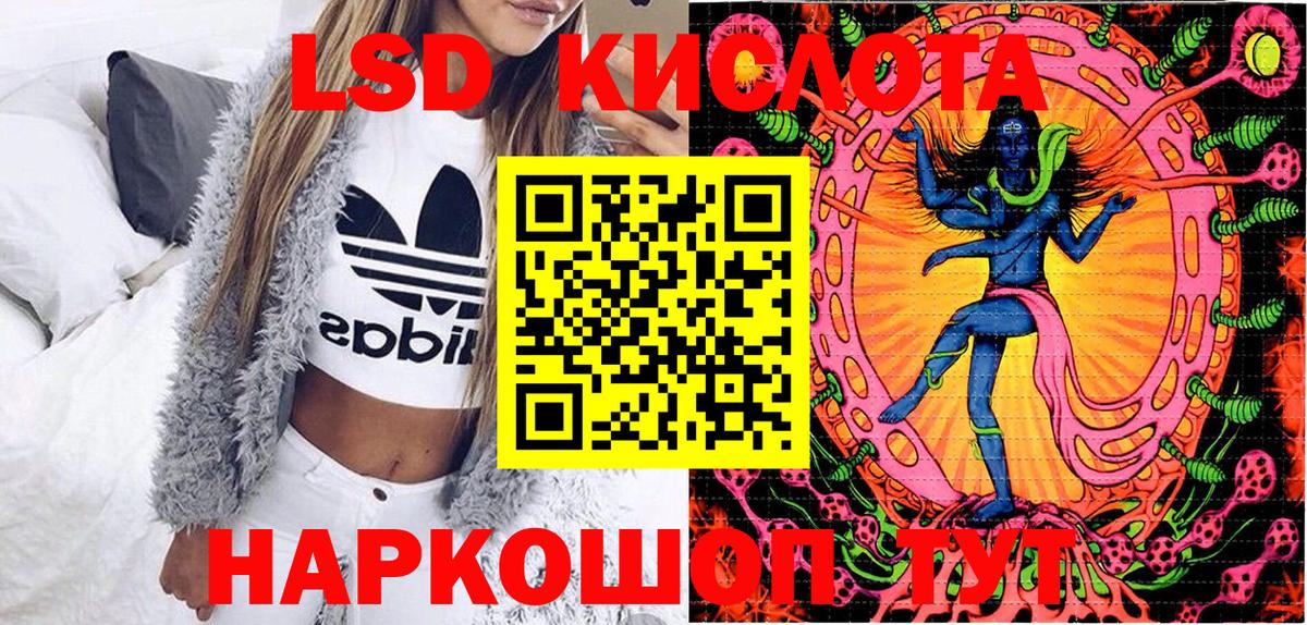 Наркотические марки  Вход с VPN  Первоуральск  как найти закладки  Марки NBOMe 1,5мг 