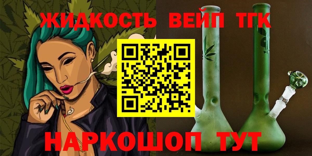 Дистиллят ТГК гашишное масло  ТГК Wax  Первоуральск  Вход с VPN 
