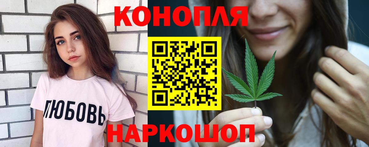 Каннабис гибрид Первоуральск