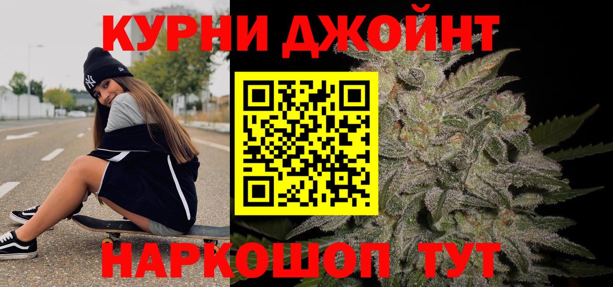 Марихуана ГИДРОПОН  Канабис планчик  Первоуральск  Бошки марихуана Ganja  Вход с VPN 